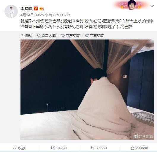 巴萨还在重建当中，我仍然很乐观，我对球队充满信心，我们必须继续努力、别无选择。